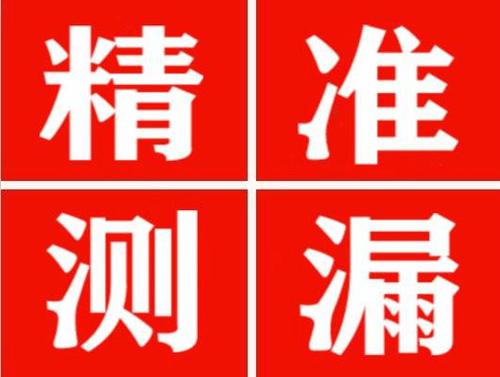 禄劝暖气管漏水都是什么原因造成的呢？