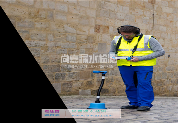 禄劝漏水检测的原理有哪些？